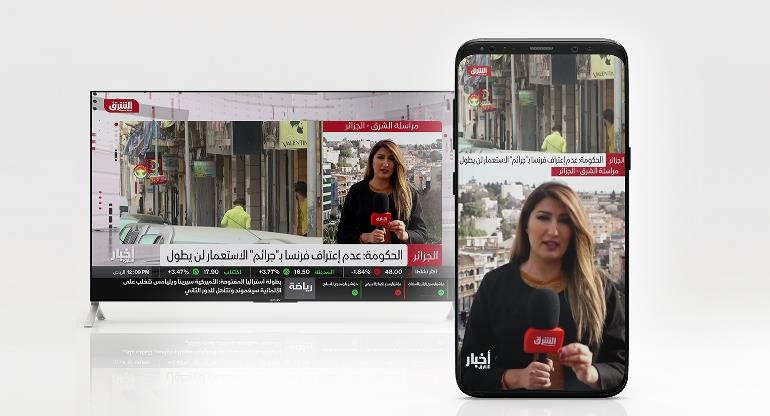 Asharq News Launches Breakthrough Vertical Streaming Across Digital Platforms - Vimarsana News