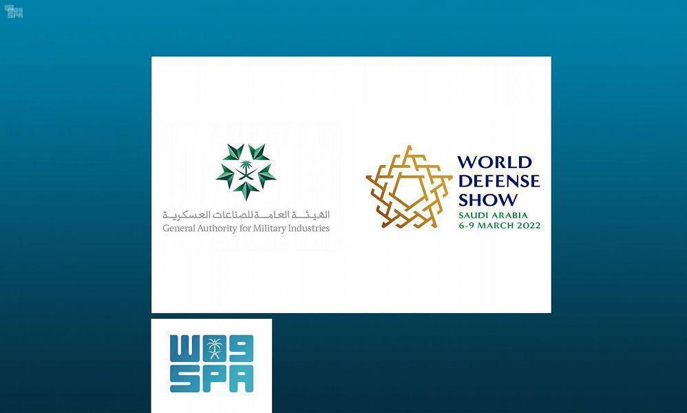 Saudi- World Defense Show to Participate in IDEX 2021 - Vimarsana News