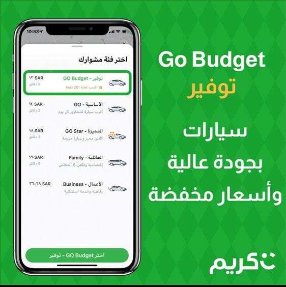 Careem launches its most affordable service "Go Budget" 