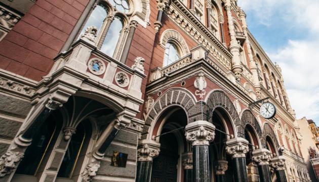 NBU considers creation of specialized financial court in Ukraine