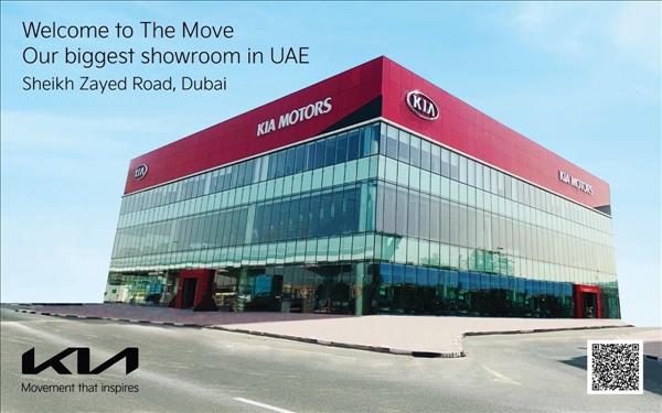 Al Majid Motors anuncia la apertura de 'The Move': la sede de KIA UAE en Sheikh Zayed Street |  HOMBRESFN.COM