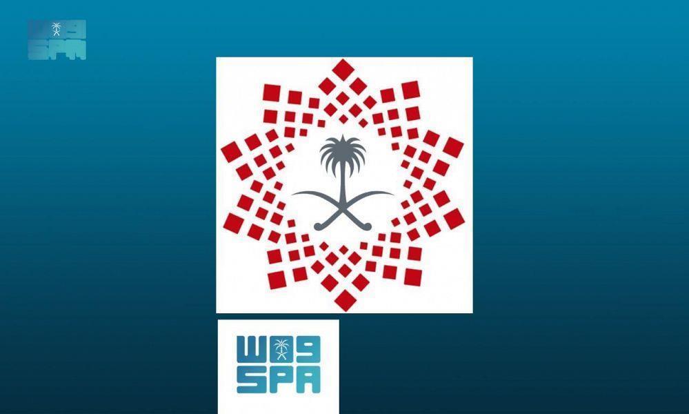 Saudi Arabia Ranks First in Arab World, 21st Globally in World Happiness Report 2021