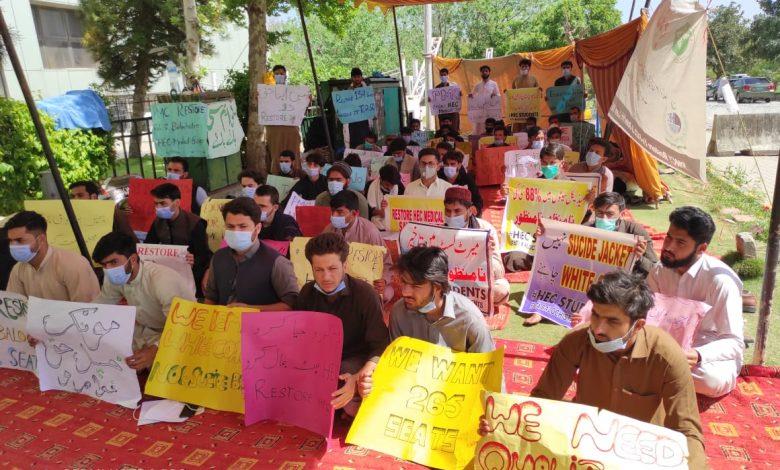 Hunger strike By Pakistan Medical Students Outside PMC, Islamabad