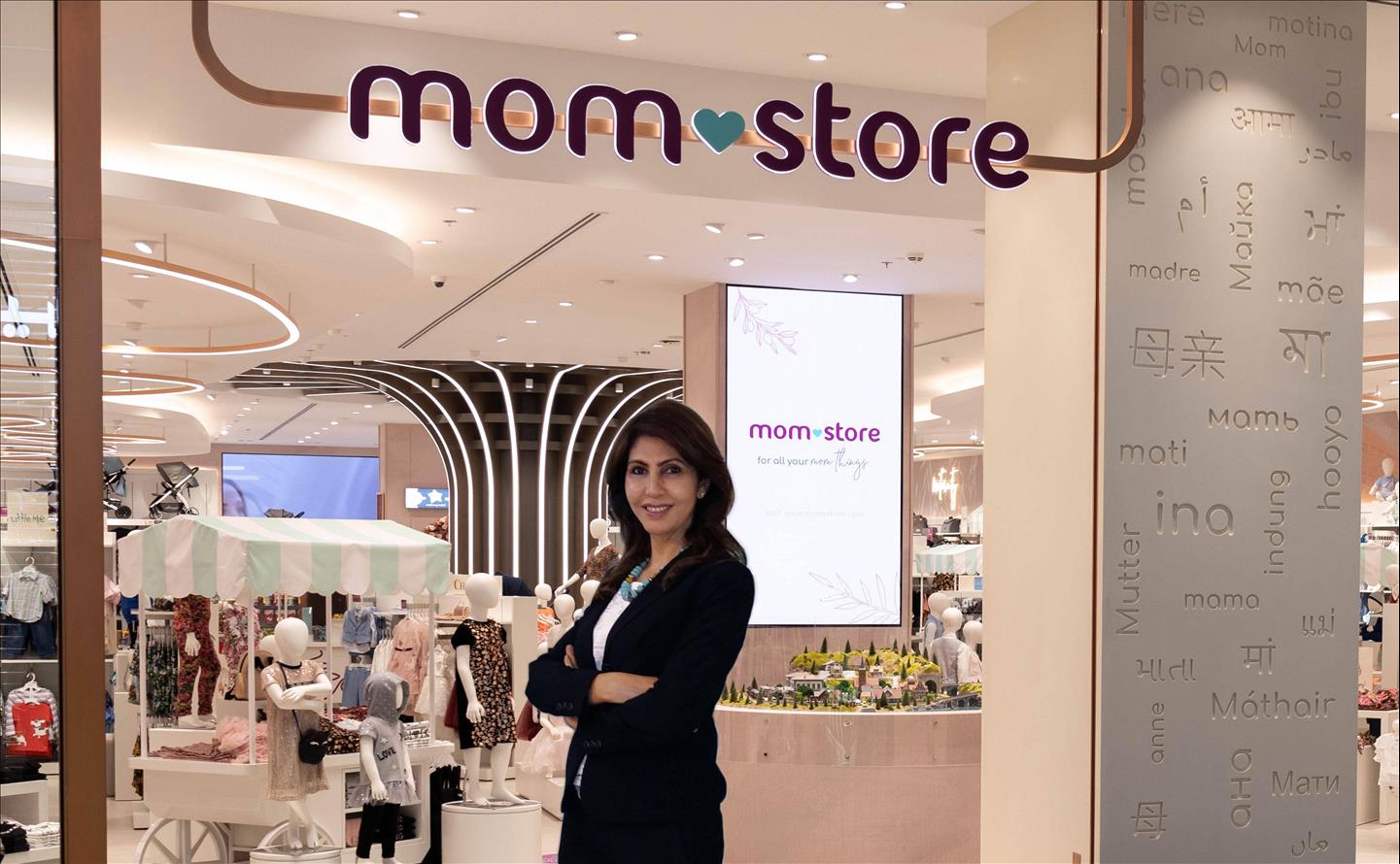 Mommy store 2024 near me