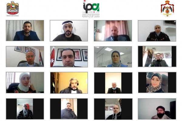 UAE hosts competitiveness, leadership training for government employees in Jordan, Uzbekistan - Vimarsana News