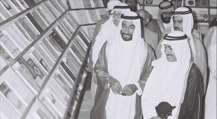 Look: Rare photos of Sheikh Zayed at first Abu Dhabi book fair