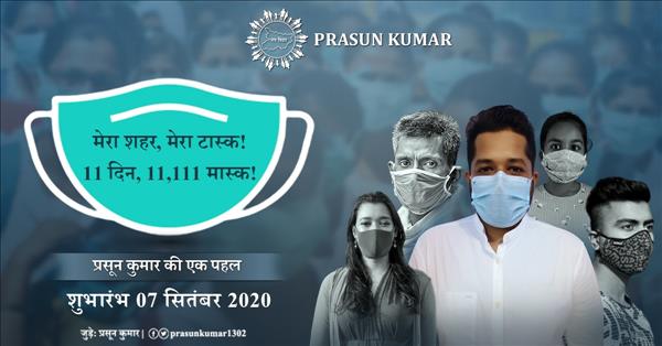 Prasun Kumar: Man on a Mission of making Patna COVID free Prasun Kumar: Man on a Mission of making Patna COVID free