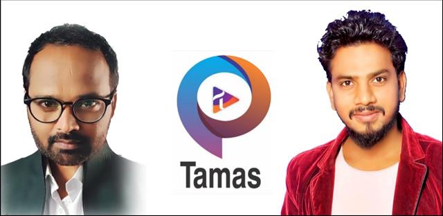 “TAMAS APP – Film Industry’s one-stop solution for your dream to make reality along with short videos.”