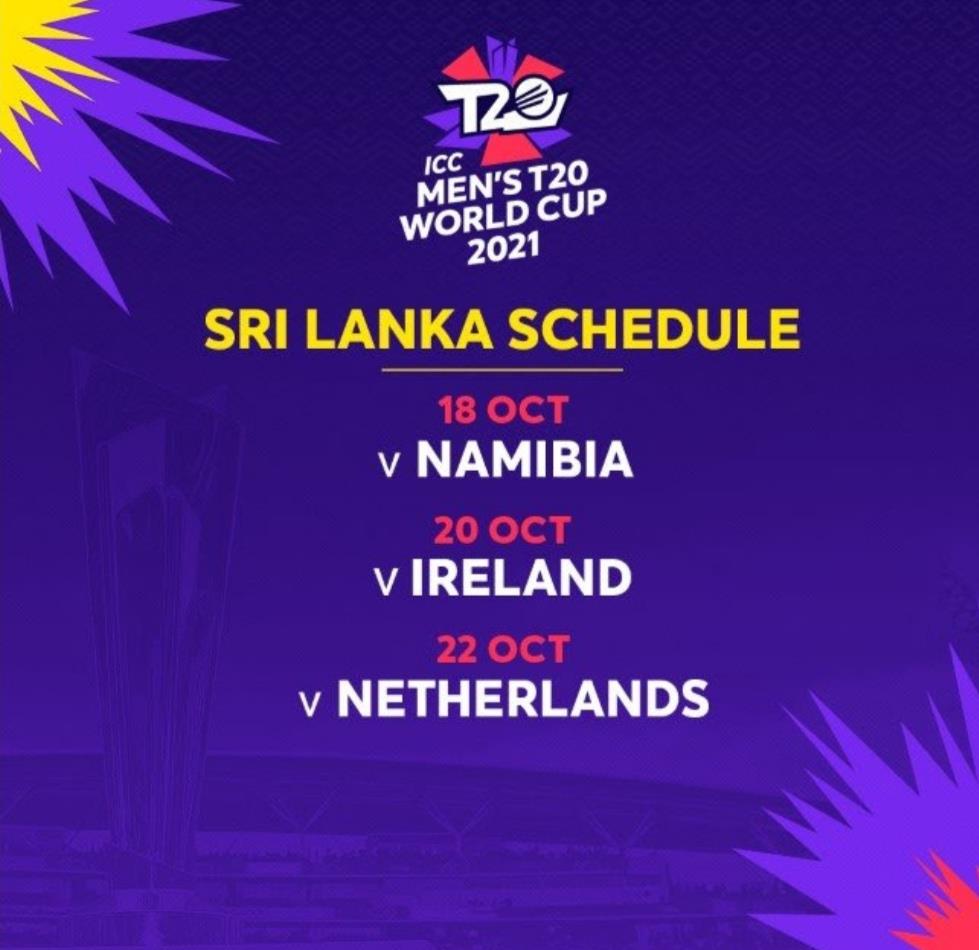 ICC Men's T20 World Cup 2021 fixtures revealed