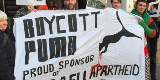 Israel puma support Companies that