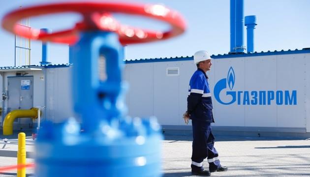 Gazprom halts natural gas transit to Hungary via Ukraine - G... | MENAFN.COM