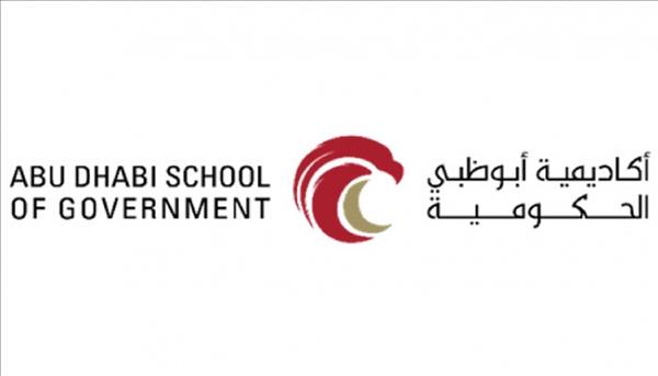 Abu Dhabi School of Government participates in GITEX Technology Week 2021