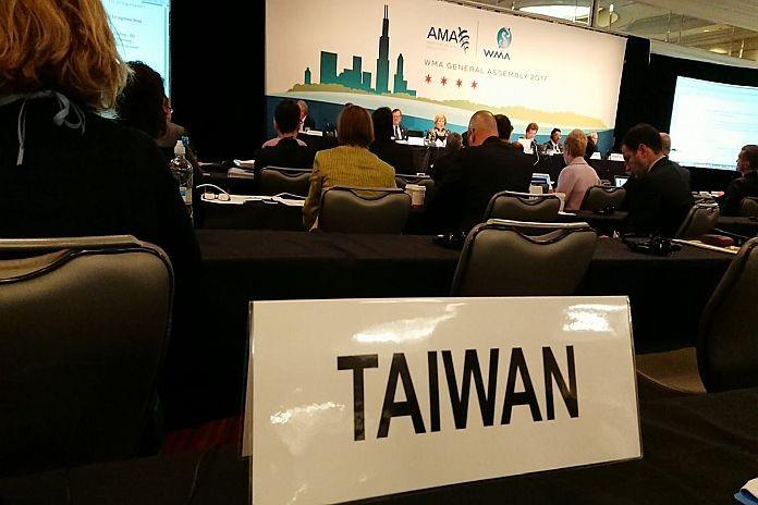World Medical Association supports Taiwan participation in WHO