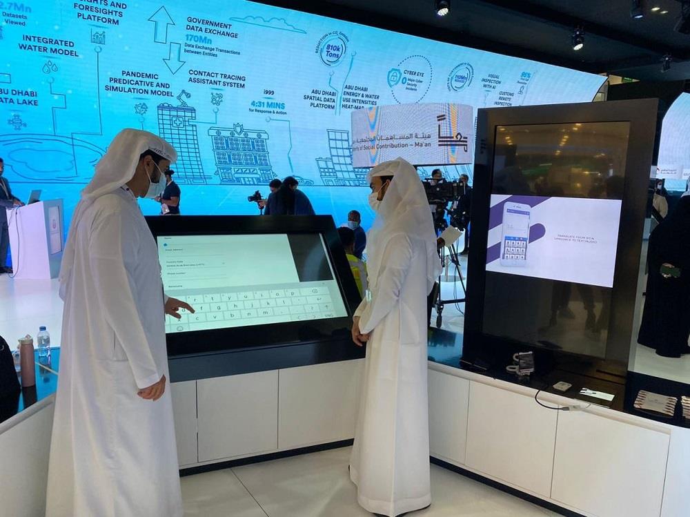 MA'AN SHOWCASE NINE OF ITS 'IMPACT MAKERS' THAT CAME THROUGH ITS SOCIAL INCUBATOR AT GITEX