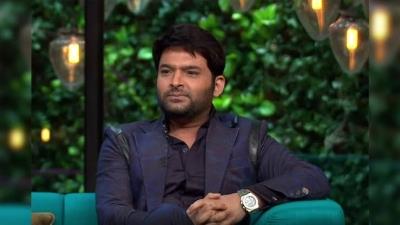  Kapil Sharma to introduce new Augmented Reality character on his show 