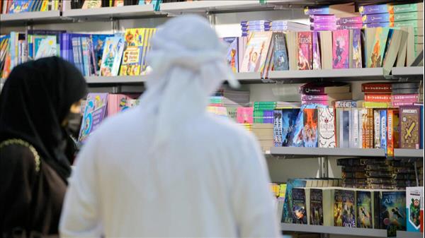 UAE - Sharjah Book Fair: US Library of Congress brings cultural treasures to Arab world