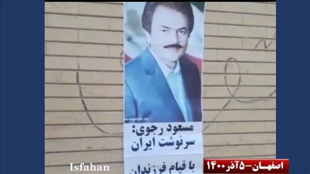 Iran: Posting placards of messages of Iranian Resistance leadership about Isfahan uprising