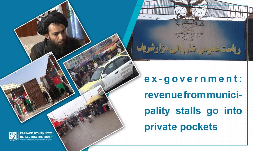 Afghanistan - Tax on municipality stalls plundered for years