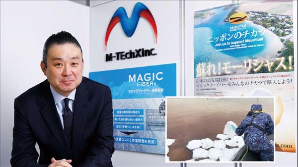 UAE - Planet Japan by M-TEchX to showcase innovation