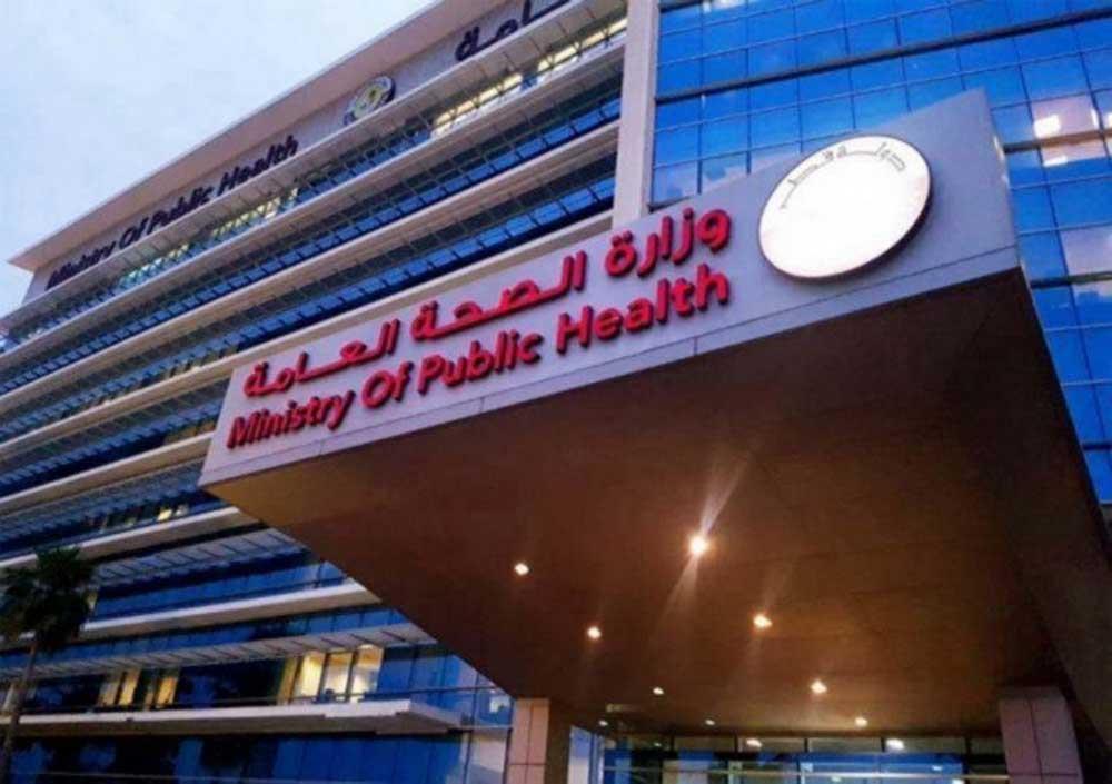 Qatar - MOPH updates country lists based on COVID-19 risk