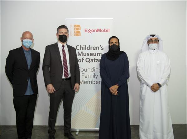 Qatar - ExxonMobil to sponsor 'sustainability gallery' at Children's Museum