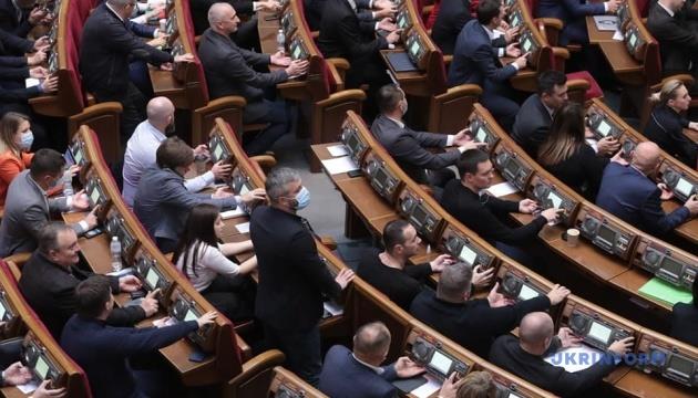 Ukraine - Verkhovna Rada ratifies Nagoya Protocol on access to genetic resources