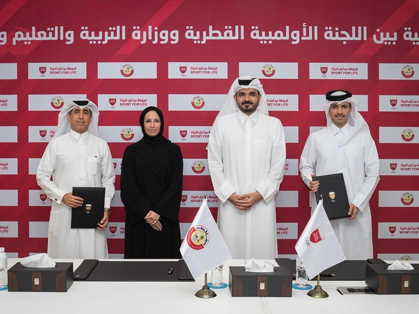 Qatar Olympic Committee Ministry of Education sign cooperation agreement