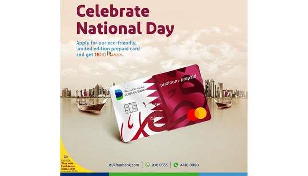 Qatar - Dukhan Bank announces eco-friendly prepaid card