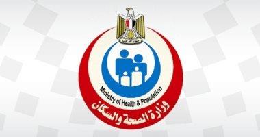 مصر - هل تحتاج إلى تطعيم ضد الأنفلونزا الموسمية كل شتاء؟.. الصحة ترد