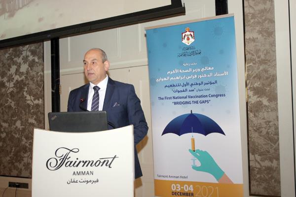 Jordan - First National Vaccination Conference kicks off