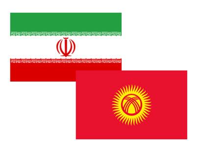 Iran stresses need for long-term cooperation with Kyrgyzstan