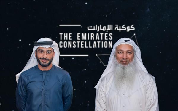 Emirates NBD marks Year of the 50th with 'The Emirates Constellation'