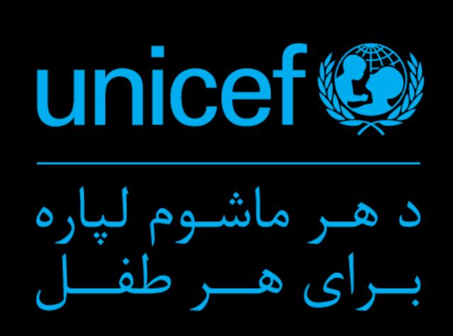 Afghanistan - UNICEF launches record appeal to save Afghan children