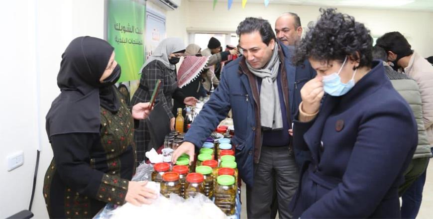 Jordan - Bazaar showcases agricultural products from Shoubak
