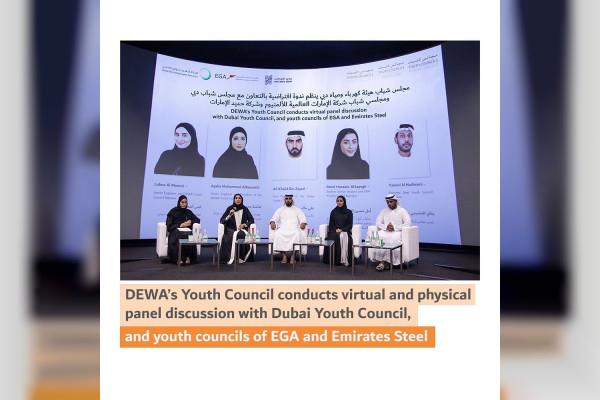 UAE - DEWA's Youth Council conducts virtual and physical panel discussion with several Youth Councils