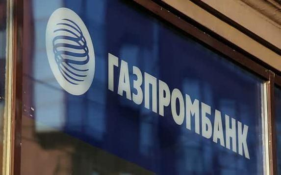 Russia's Gazprombank predicts growth of Azerbaijan's export of non-oil products