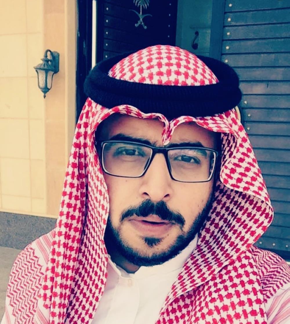 الوطن السعودية جريدة جريدة الوطن