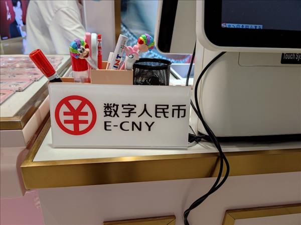 Olympics e-CNY rollout shows digital is the future of money