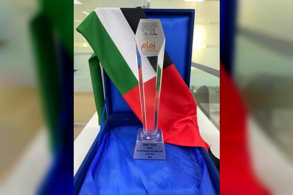 UAE - SEHA wins two globally recognised awards for excellence in nursing healthcare