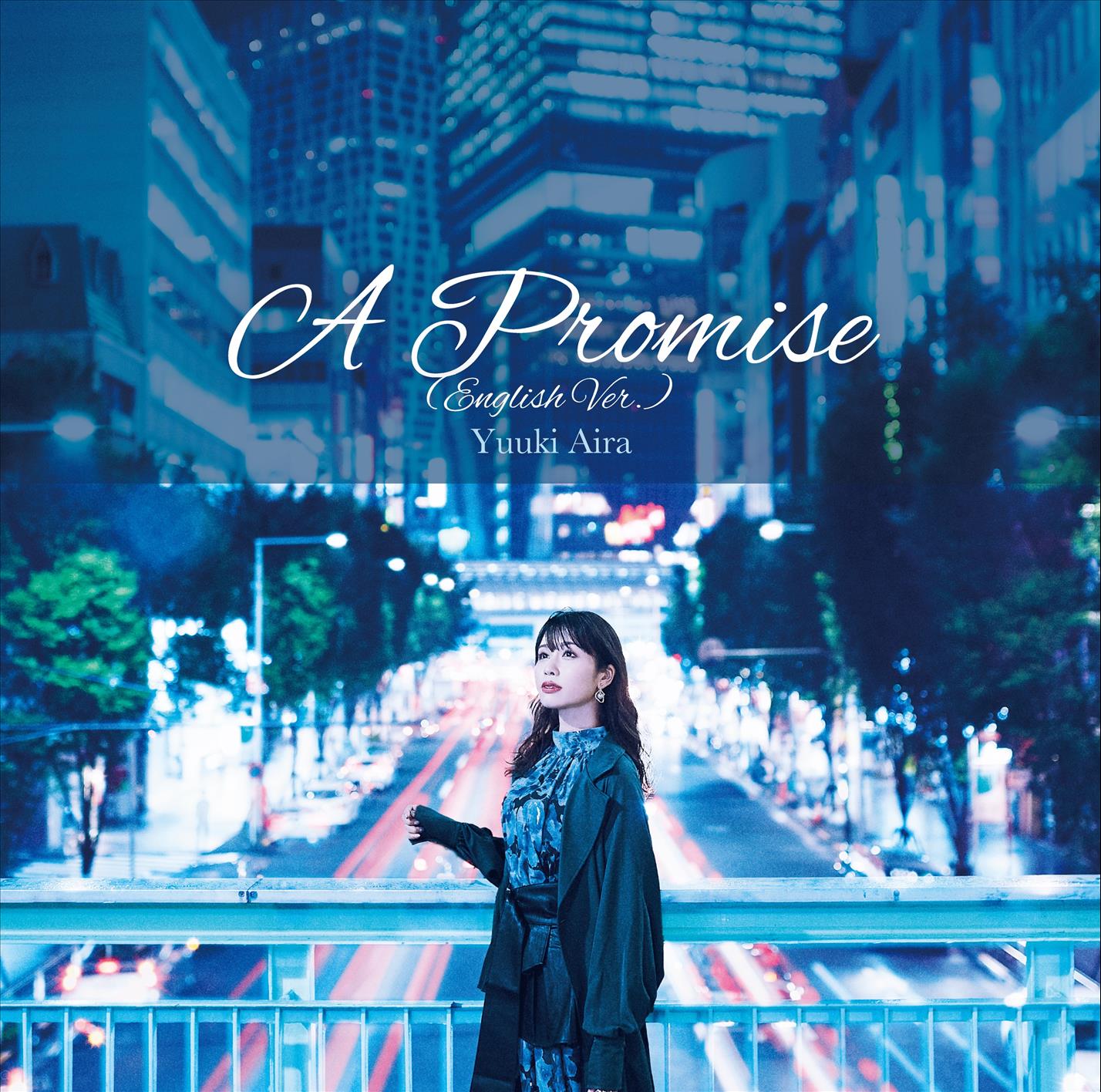 AIRA YUUKI RELEASES DIGITAL ENGLISH VERSION OF LATEST SINGLE“A PROMISE”
