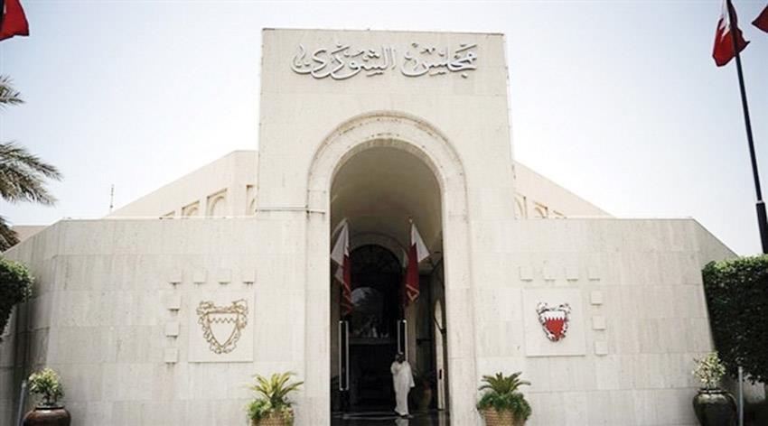 البحرين - رغم رفض النواب.. مرافق الشورى تصر على تعديل قانون إشغال الطرق العامة