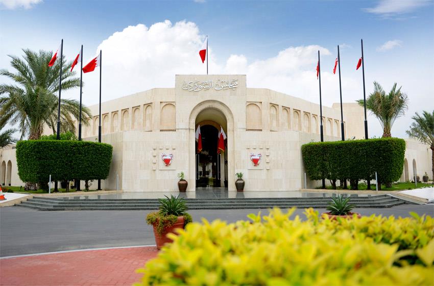 البحرين - الـشـورى يـنـاقـش تعديلا لقانون الجوازات يهدف إلى تسهيل إيقاف المبعدين في المنافذ