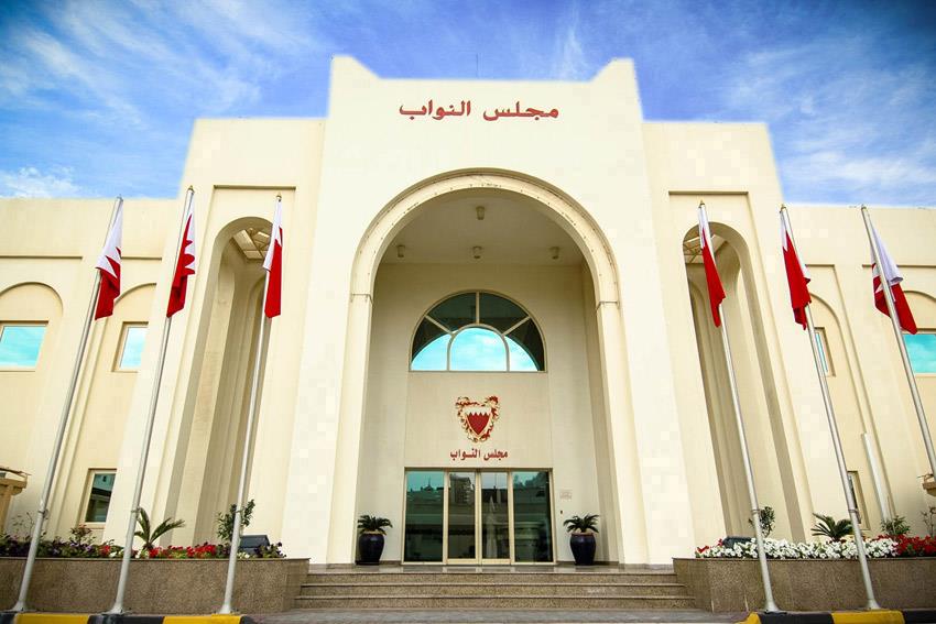 البحرين - مجلس النواب يبحث تعديلات قانون الطيران المدني