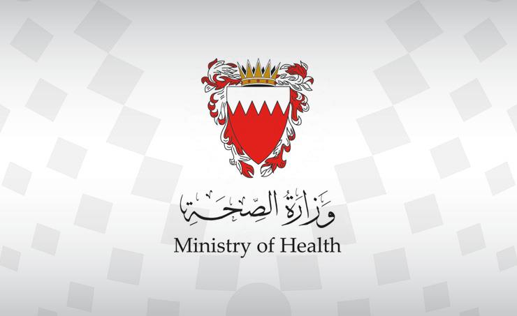 البحرين - الصحة تحتفل بيوم الطفل الخليجي