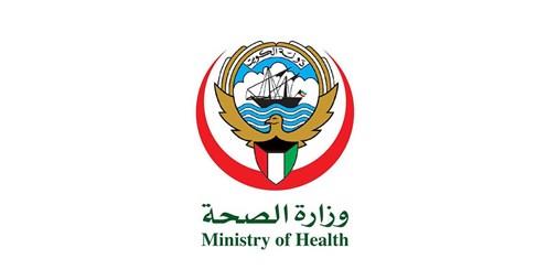 الكويت - إيقاف تفعيل إقرار الصفوف الأمامية لـالصحة مؤقتا في برنامج Q8Seha