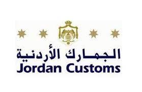Customs Department: Commodities circulated in some media outlets not Jordanian