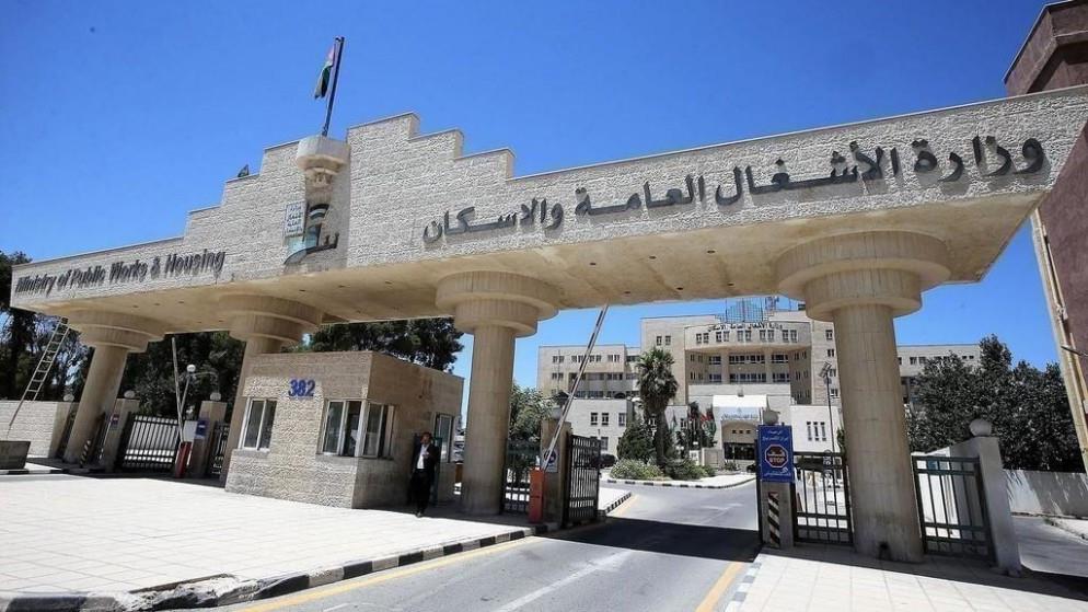 Jordan - Public Works Ministry warns public of adverse weather conditions