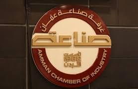 462ر5 مليار دينار صادرات صناعة عمان العام الماضي