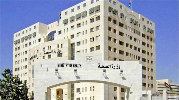 Jordan - Health Ministry: Covid isolation period cut to 7 days