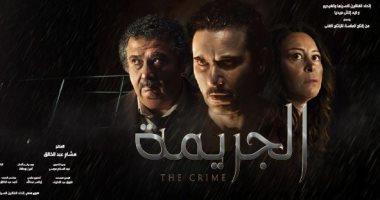 مصر - 13.5 مليون جنيه إيرادات فيلم 'الجريمة' بعد 11 يوم عرض فى السينمات